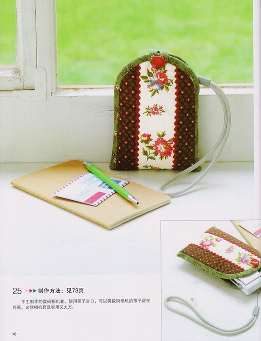18 (535x700, 81Kb)
