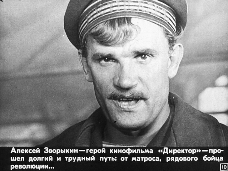 Евгений Урбанский